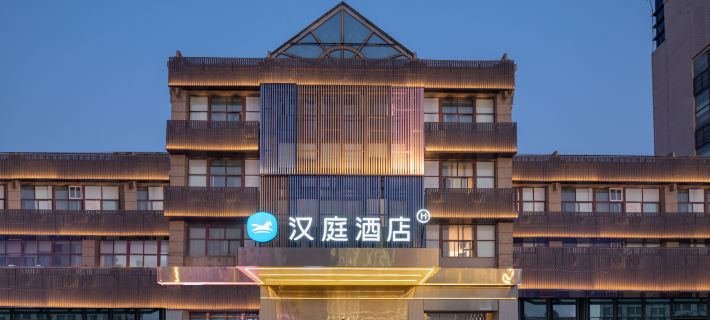 HanTing Hotel (Yancheng Sheyang Xingfu Huacheng) Ξενοδοχεία στην πόλη Σεϊάνγκ