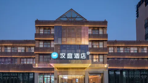 HanTing Hotel (Yancheng Sheyang Xingfu Huacheng) in Sheyang