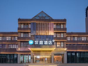 Hanting Hotel (Yancheng Sheyang Xingfu Huacheng Store