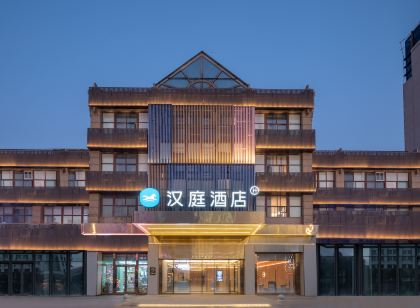 Hanting Hotel (Yancheng Sheyang Xingfu Huacheng Store