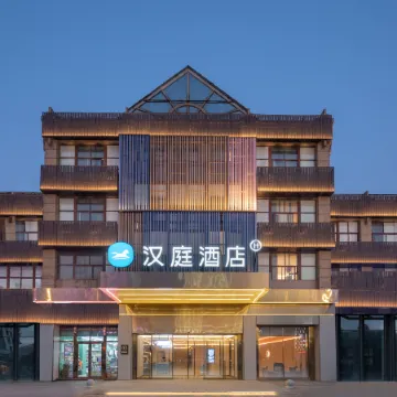 HanTing Hotel (Yancheng Sheyang Xingfu Huacheng)