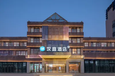 Hanting Hotel (Yancheng Sheyang Xingfu Huacheng Store