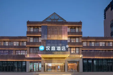 HanTing Hotel (Yancheng Sheyang Xingfu Huacheng)