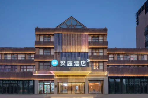 HanTing 호텔 (옌청 서양 싱푸 화청)