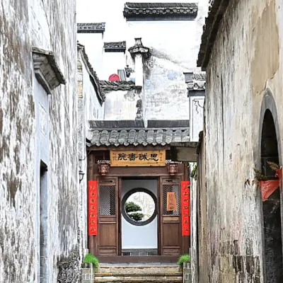 思誠書院69號民宿 鄰近龍川景區的酒店