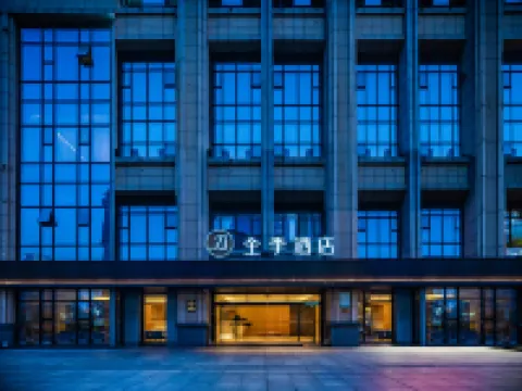 全季酒店（成都環球中心店） 鄰近成都環球中心的酒店