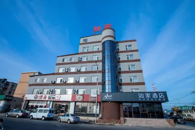 Home Inn neo (Dalian Bay Huanghai Fishery Passenger Terminal) Отели в г. Бухта Далянь