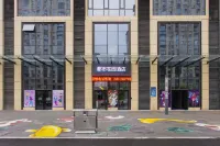 City Garden Hotel (Luoyang Yuxi National University Science and Technology Park)