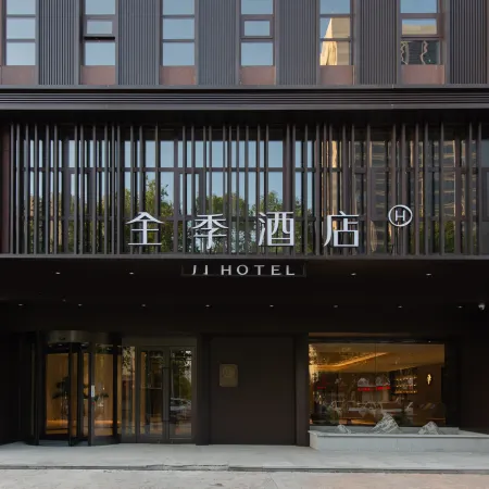 JI Hotel (Pingdingshan Wanda Plaza)