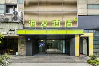 Hi Inn Hotel (Hangzhou Binjiang Jiangnan Avenue Baolong City) Hotels in Hangzhou