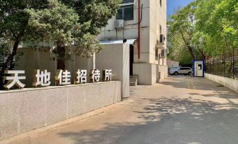 Tiandijia Hotel
