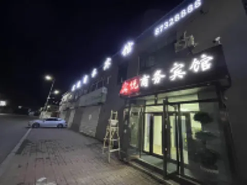 Dehui Binyue Business Hotel Hotels in Dehui