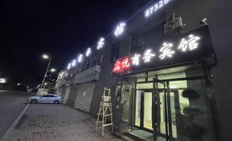 Dehui Binyue Business Hotel