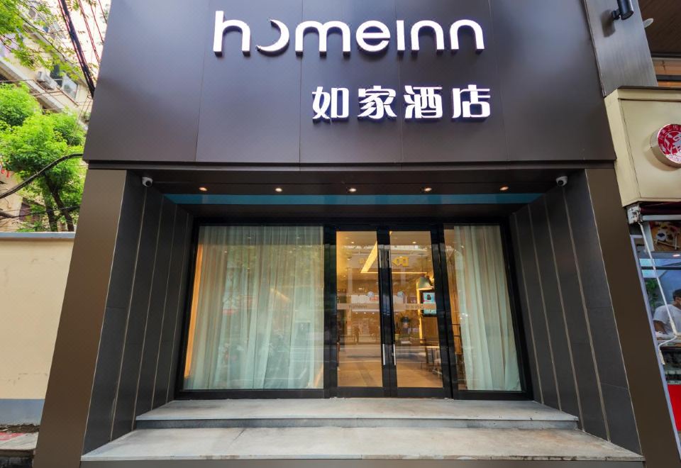 Homeinn(Shanghai Dapuqiao Luban Road subway station) Images