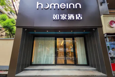 如家酒店·neo(上海打浦橋魯班路地鐵站店) 鄰近上海公安博物館的酒店