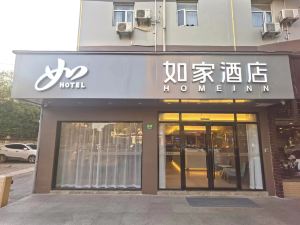 如家酒店（上海滬南公路航頭店）