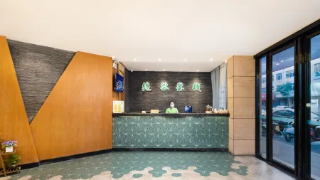 Yougu Inn (Ding'an Bus Station Store)