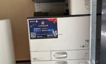 Ni Hao Hotel (Wenzhou European City)