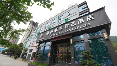 GreenTree Inn Hotel (Zunobligation Chuanbaoyuan City Plaza Branch) Отели в г. Вучуань