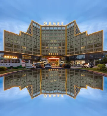 鳳棲ホテル（梵淨山公園） 環西バスターミナル周辺のホテル