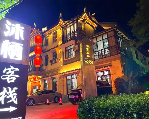 MUXIKEZHAN 추슝시 호텔