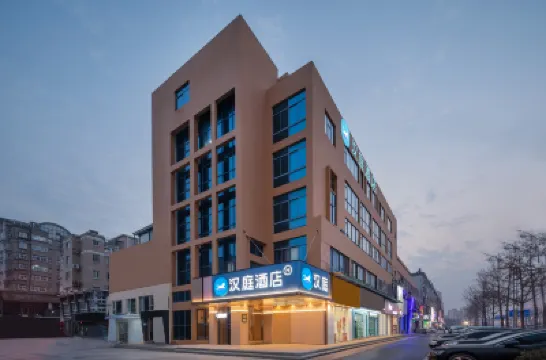 HanTing Hotel (Yangzhou Jinghuacheng Wangyue Road) Hotels in Yangzhou