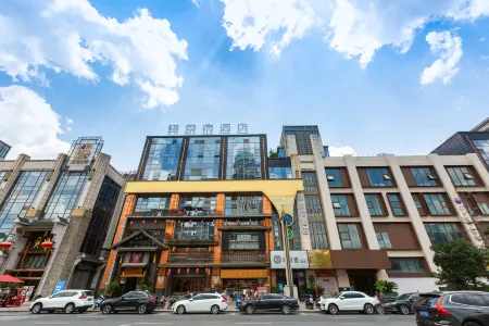 Yuharaju Hotel (Future Ark Branch) Отели рядом с достопримечательностью «Guizhou Botanical Garden»