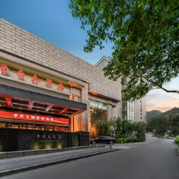 Xuefu Hotel Отели рядом с достопримечательностью «Цяньфошань»