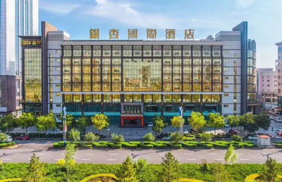 榆林銀杏國際酒店（萬達廣場店）