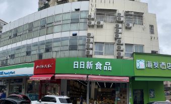 Hi fa (Shanghai Huangxing Road Subway Station)