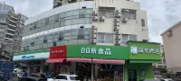 Hi fa (Shanghai Huangxing Road Subway Station) Hotel di Wujiaochang Commercial Area
