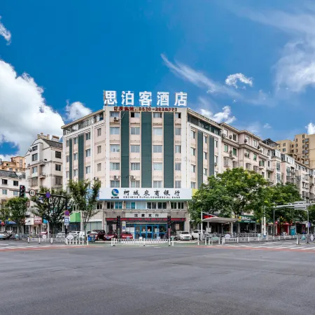 quzhousibokejiudian