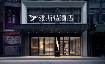 Yeste Hotel (Yichang Jiefang Road Pedestrian Street)