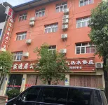 Family Residence Apartment Hotels near Baolun Wangfujing Shopping Mall