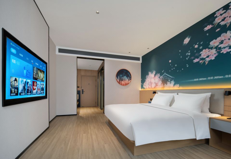 Ni Hao 호텔 (치둥 진타이 신시대)