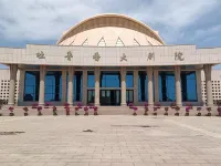 Hanting Hotel (Turpan Xihuan North Road) Отели рядом с Аэропорт Цзяохэ