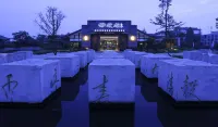 Tiandi Renhe Luochenghui Hotel Hotel dekat Sanshui Station