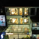 TAI YU Residence ln lijiang Hotels near Xinhang Passenger Transport Terminal