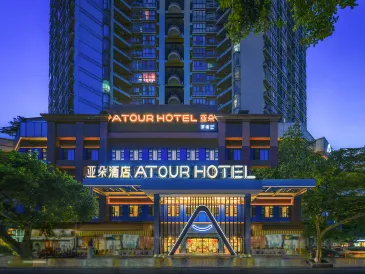Atour Hotel Yulin Huaxi