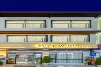 傾樾·時光裡飯店（天府國際機場店）
