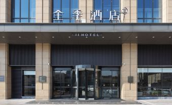 Ji Hotel (Changzhou Zouqu)