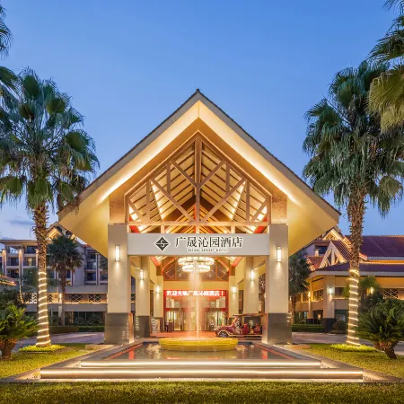 Rising  Resort  HOTEL