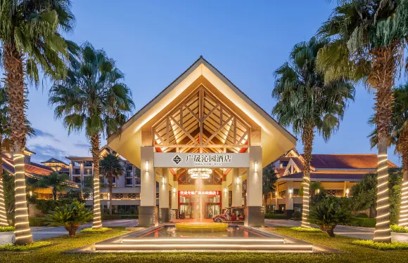 安寧廣晟沁園温泉酒店