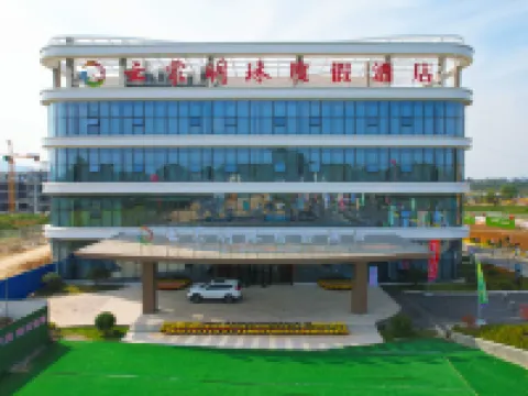 Yunmeng Pearl Resort Hotels in Mengyin