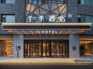 All Seasons Hotel (Jining Taibai Road Wanda Branch)