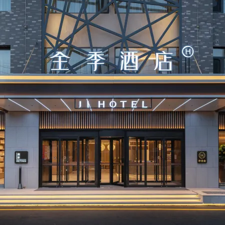 JI Hotel (Jining Taibai Road Wanda)