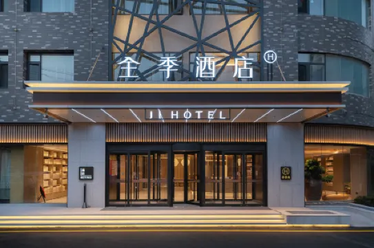 JI Hotel (Jining Taibai Road Wanda)