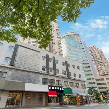 Lixin Boutique Hotel (Shanghai Ruijin Hospital Dapuqiao Subway Station) Отели рядом с достопримечательностью «Тяньцзыфан»