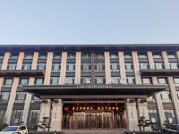 天沐·夏都温泉酒店
