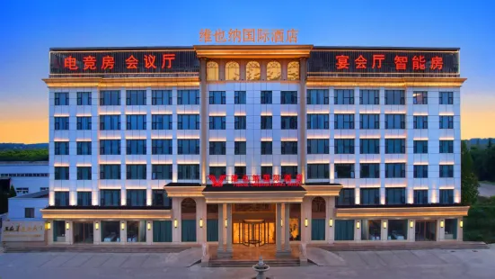 Vienna International Hotel (Hefei Gangji Industrial Park)